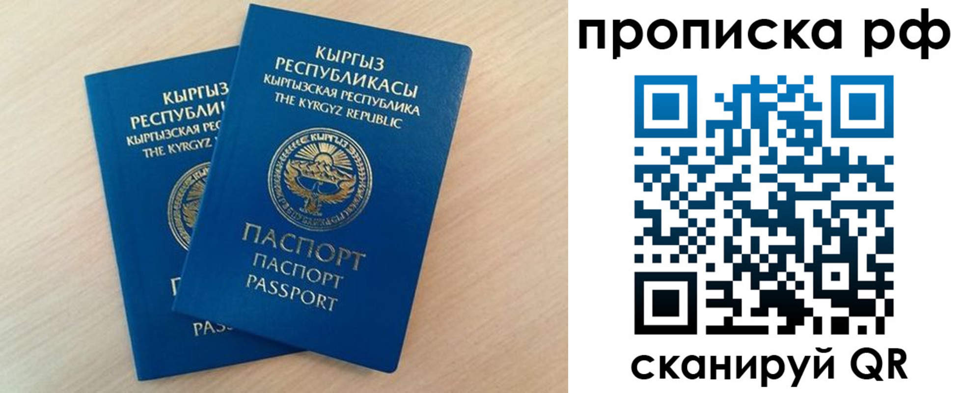 где прописаться в Талице