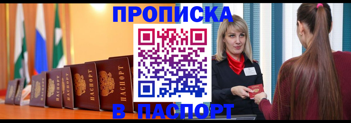найти адрес прописки в Талице
